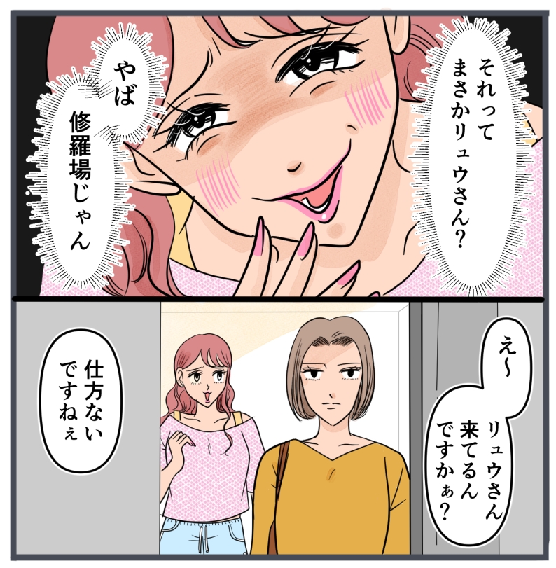 旦那に不倫が発覚して頭に来たのでメチャクチャにしてやった／きりぷち