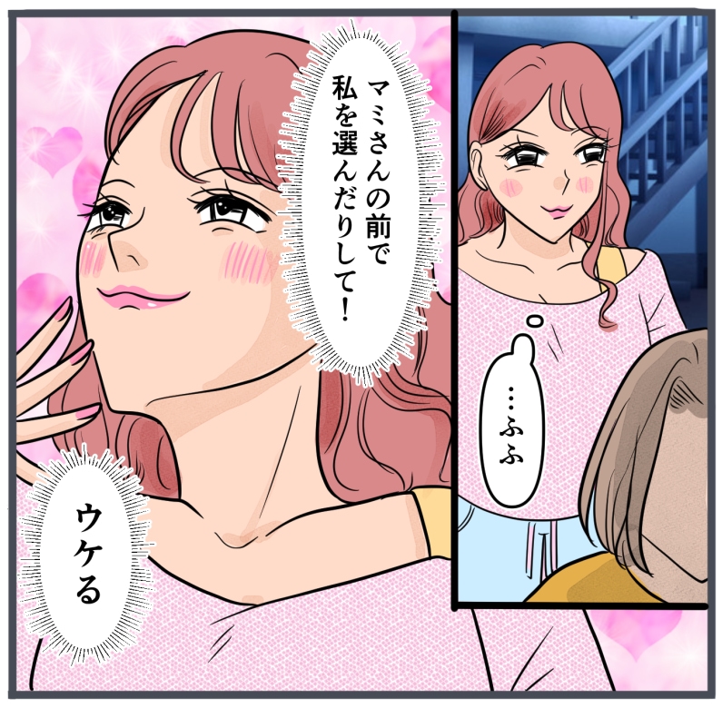 旦那に不倫が発覚して頭に来たのでメチャクチャにしてやった／きりぷち