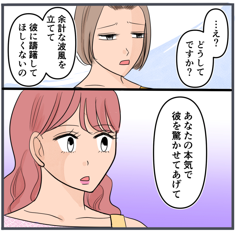 旦那に不倫が発覚して頭に来たのでメチャクチャにしてやった／きりぷち