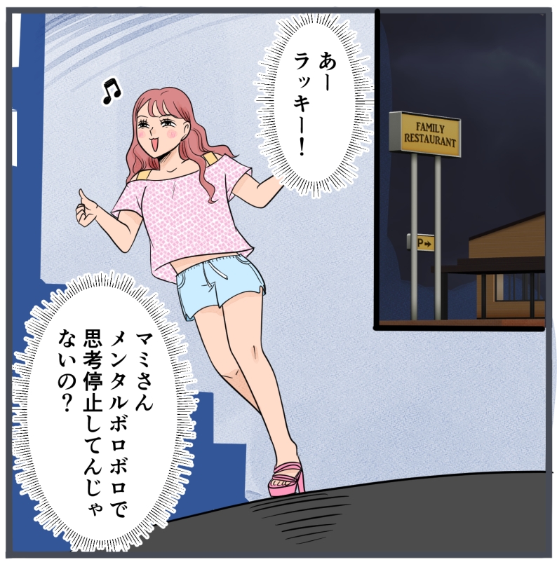 旦那に不倫が発覚して頭に来たのでメチャクチャにしてやった／きりぷち
