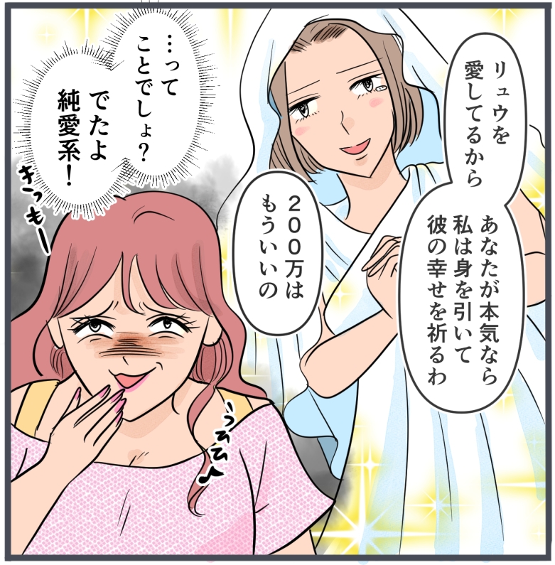 旦那に不倫が発覚して頭に来たのでメチャクチャにしてやった／きりぷち