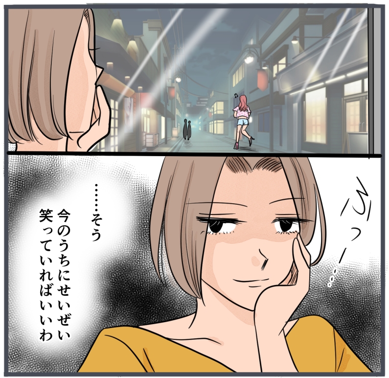 旦那に不倫が発覚して頭に来たのでメチャクチャにしてやった／きりぷち