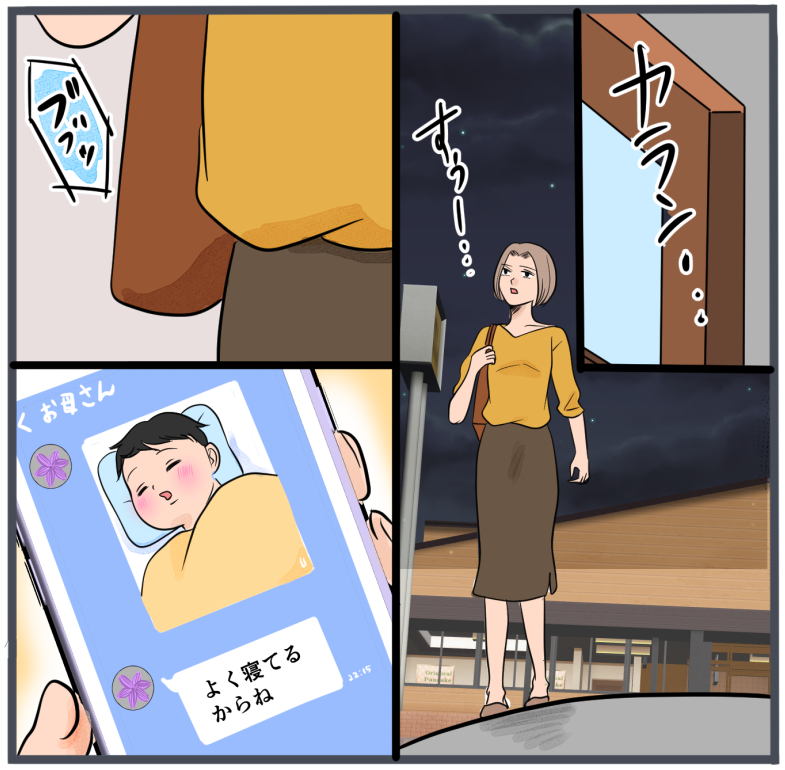 旦那に不倫が発覚して頭に来たのでメチャクチャにしてやった／きりぷち