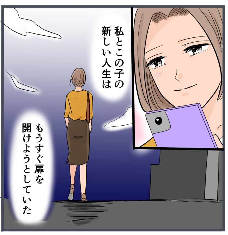 旦那に不倫が発覚して頭に来たのでメチャクチャにしてやった／きりぷち