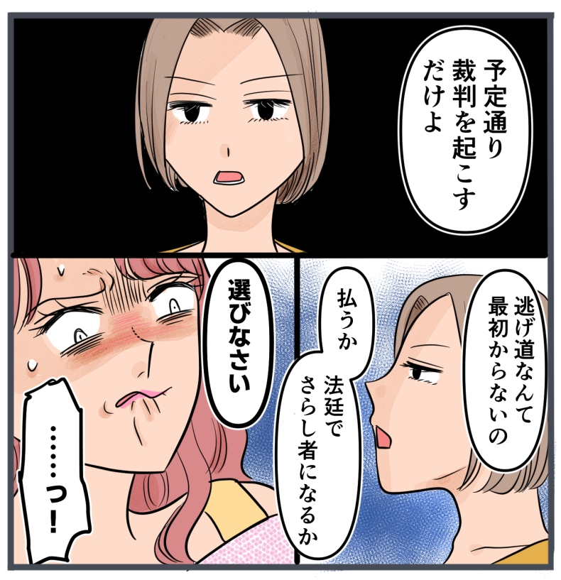 旦那に不倫が発覚して頭に来たのでメチャクチャにしてやった／きりぷち