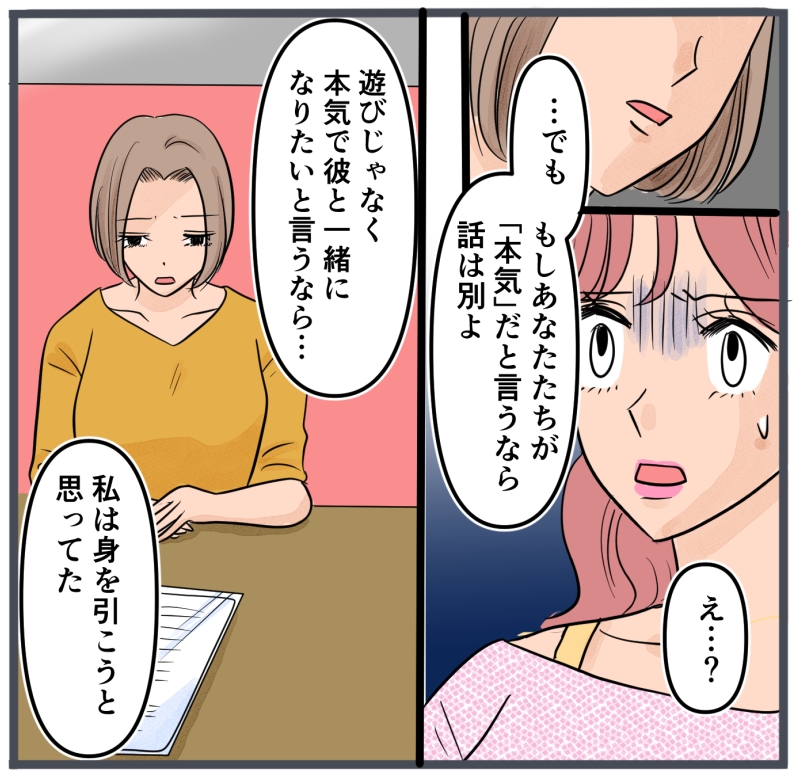 旦那に不倫が発覚して頭に来たのでメチャクチャにしてやった／きりぷち