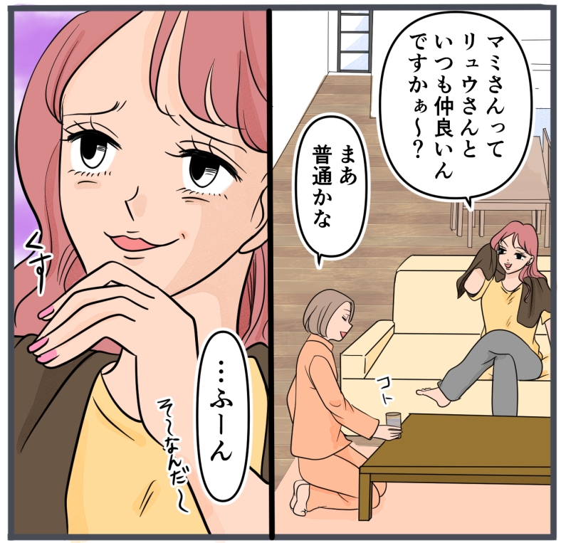 旦那に不倫が発覚して頭に来たのでメチャクチャにしてやった／きりぷち