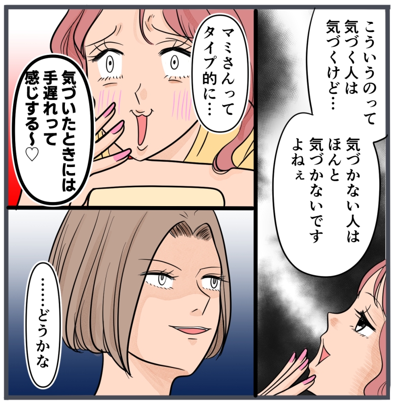 旦那に不倫が発覚して頭に来たのでメチャクチャにしてやった／きりぷち