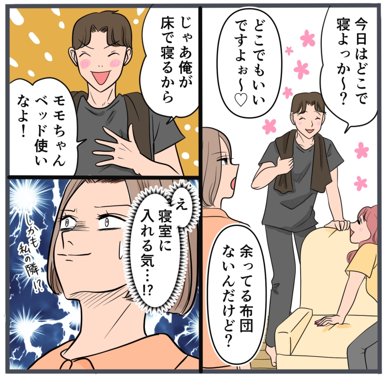 旦那に不倫が発覚して頭に来たのでメチャクチャにしてやった／きりぷち