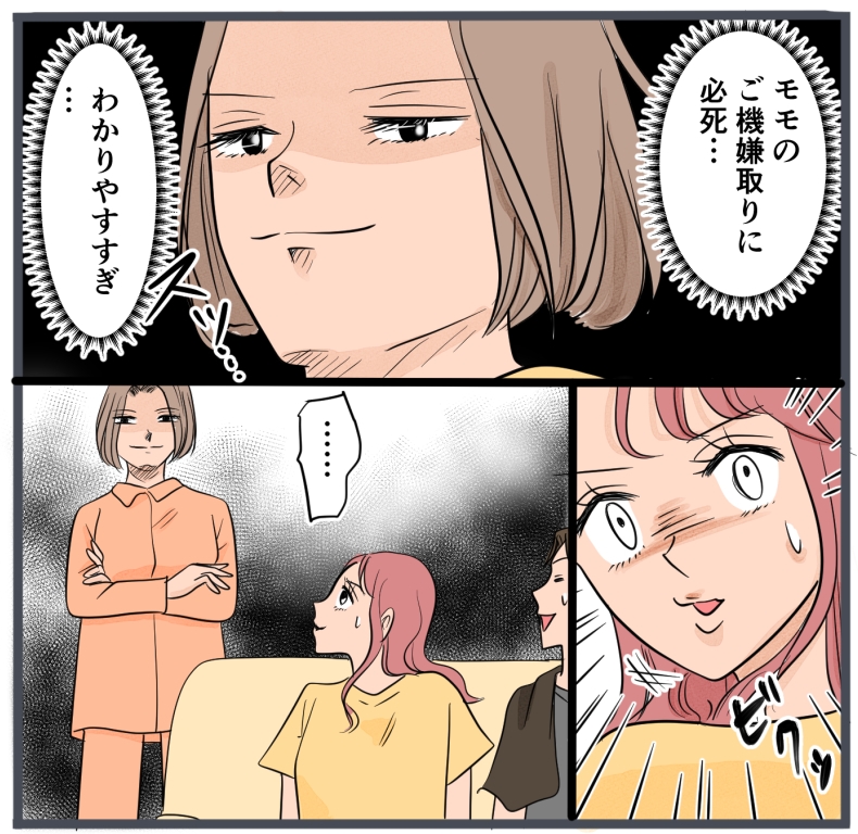 旦那に不倫が発覚して頭に来たのでメチャクチャにしてやった／きりぷち