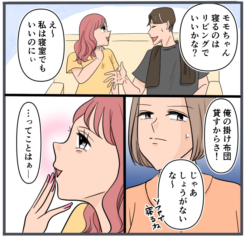 旦那に不倫が発覚して頭に来たのでメチャクチャにしてやった／きりぷち