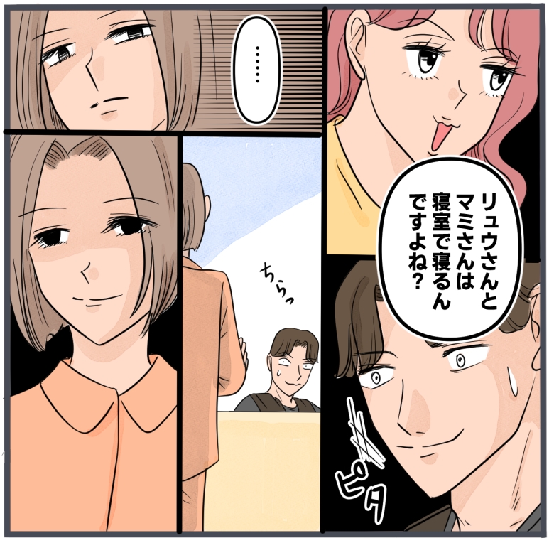 旦那に不倫が発覚して頭に来たのでメチャクチャにしてやった／きりぷち