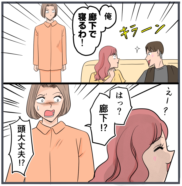 旦那に不倫が発覚して頭に来たのでメチャクチャにしてやった／きりぷち
