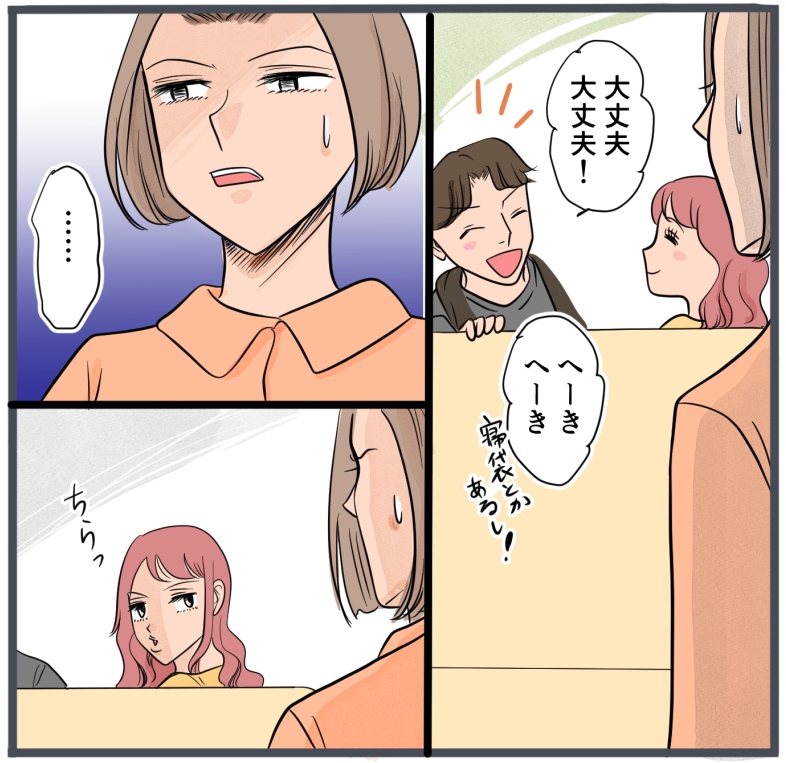 旦那に不倫が発覚して頭に来たのでメチャクチャにしてやった／きりぷち