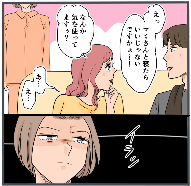 旦那に不倫が発覚して頭に来たのでメチャクチャにしてやった／きりぷち