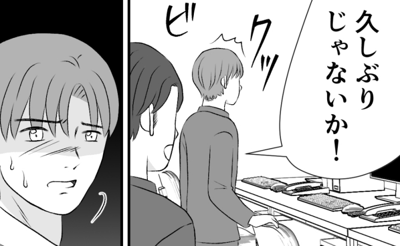 モラハラを反省し離婚を回避した夫「これが本当の幸せかぁ」しかし一瞬にして地獄へ…突如現れた悪魔の正体は #タイパ夫_家庭崩壊カウントダウン 28