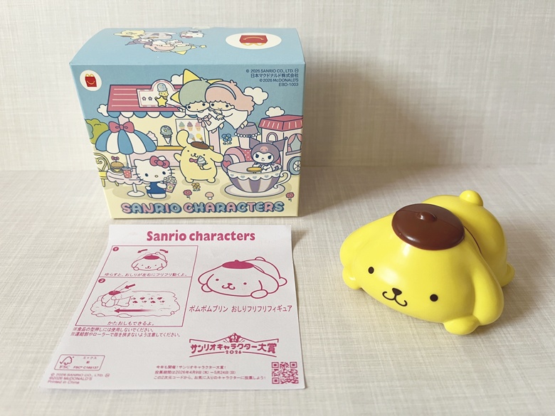 【ハッピーセット】サンリオキャラクターズ