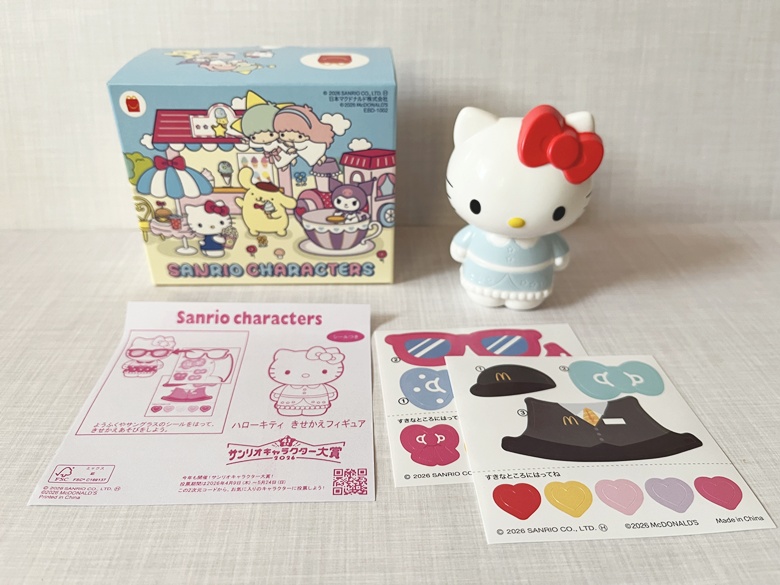 【ハッピーセット】サンリオキャラクターズ