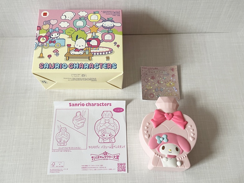 【ハッピーセット】サンリオキャラクターズ