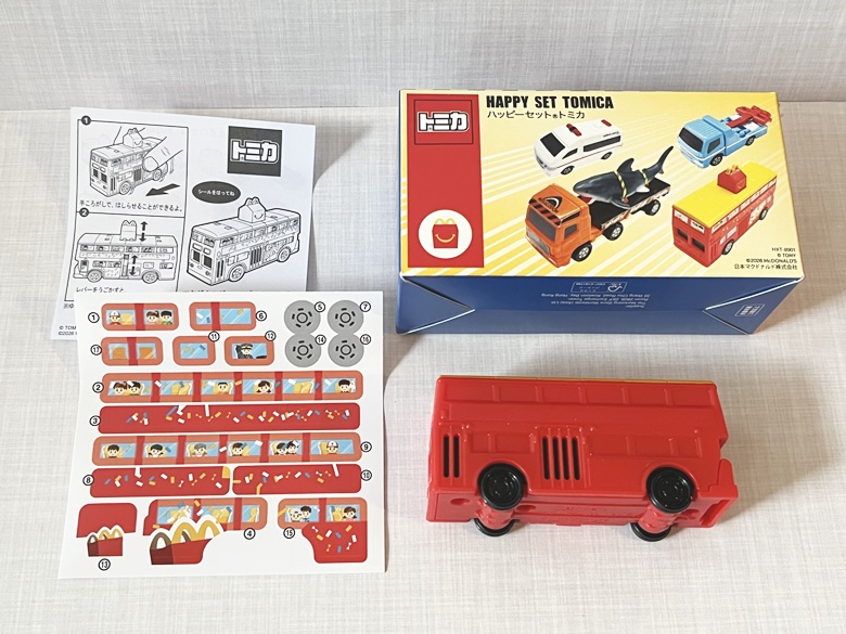【ハッピーセット】トミカ