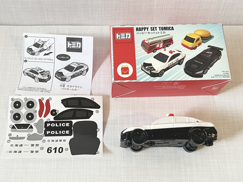 【ハッピーセット】トミカ