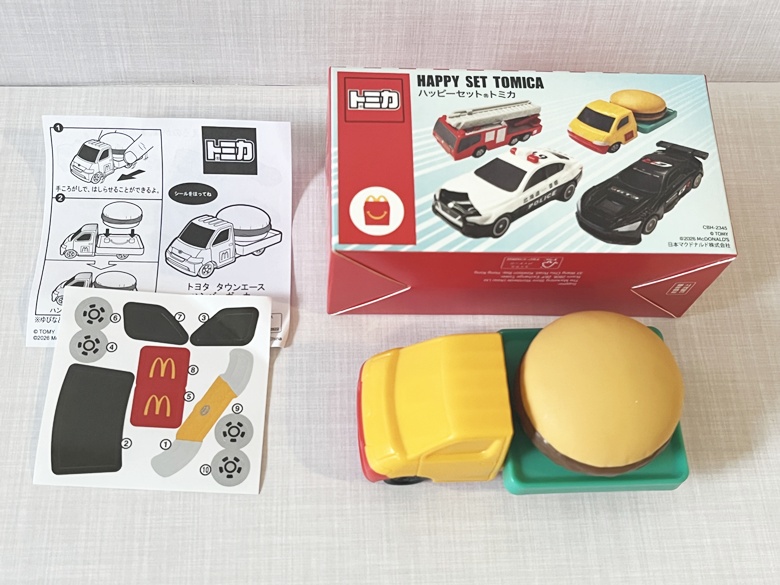 【ハッピーセット】トミカ