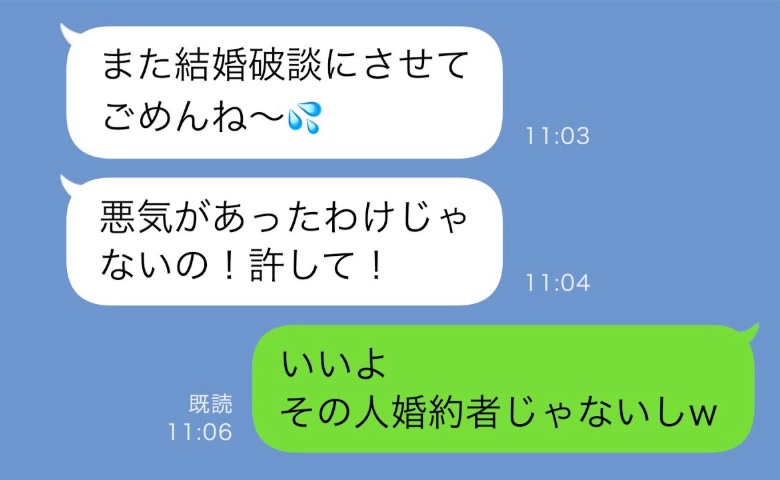婚約者を奪った妹「昨日彼と結婚の約束した♡」→私「彼なら一緒にいたけど？」妹が密会していた男性の正体は？
