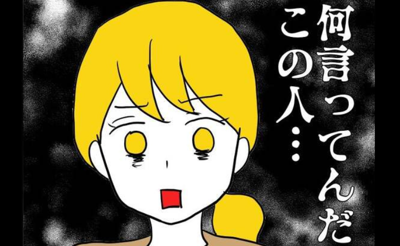 「何言ってんだ…この人」ボスママが引っ越し先に突撃→もう関係ないのに…理不尽で非常識な要求とは？ #子ども会トラブル 最終話