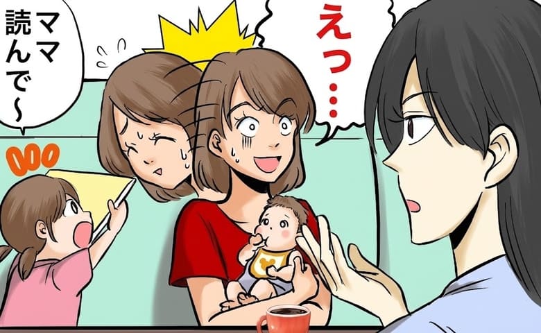 37歳と42歳で出産し、同年代の友人とは疎遠に…「話が合わないかも」と悩みつつ親友と再会した結果