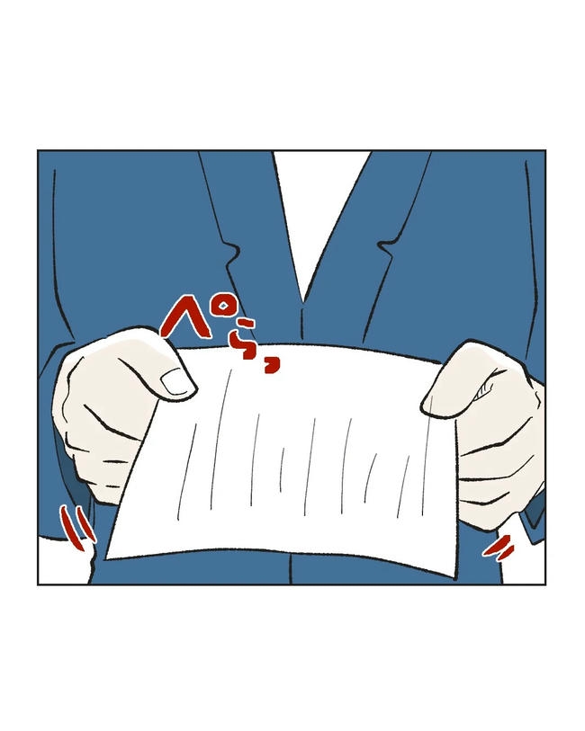 保護者にマウントする保育士／ミント