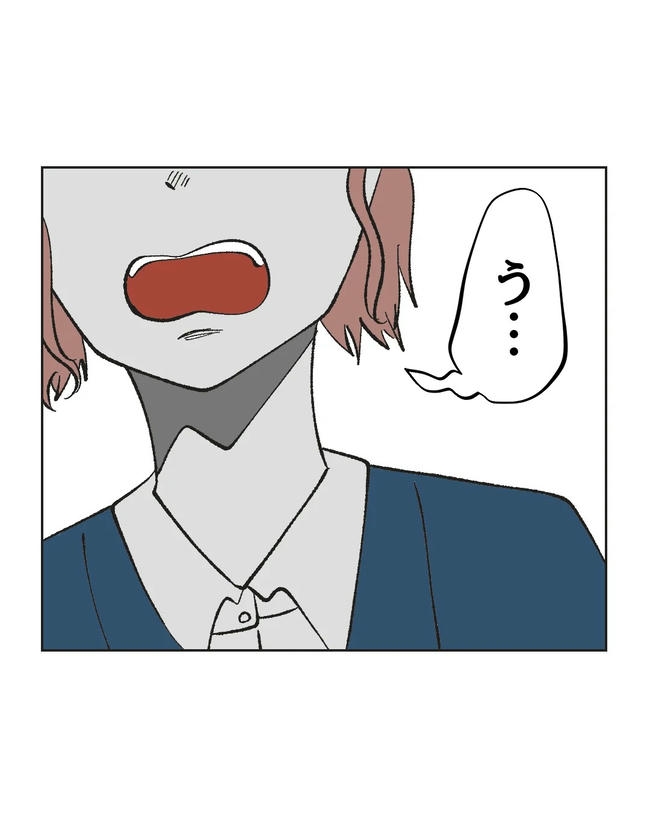 保護者にマウントする保育士／ミント