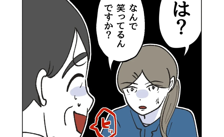 保護者「なに笑ってるの？」理事長が保育士の異常行動をスルー→一転「申し訳ありません」土下座級の謝罪 #保護者にマウントする保育士 58