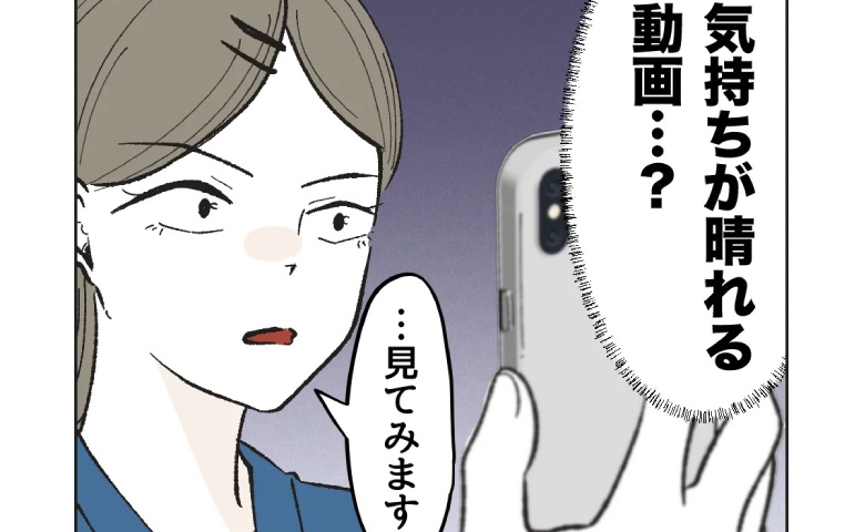 保育園「気持ちが晴れる動画です」保護者「え、あの保育士が？」→映った姿に絶句！意地悪保育士の末路 #保護者にマウントする保育士 61
