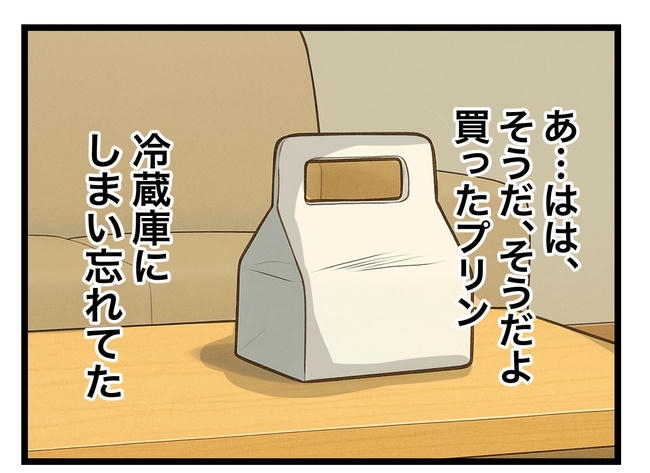 うちの夫は手伝わない！／ツムママ