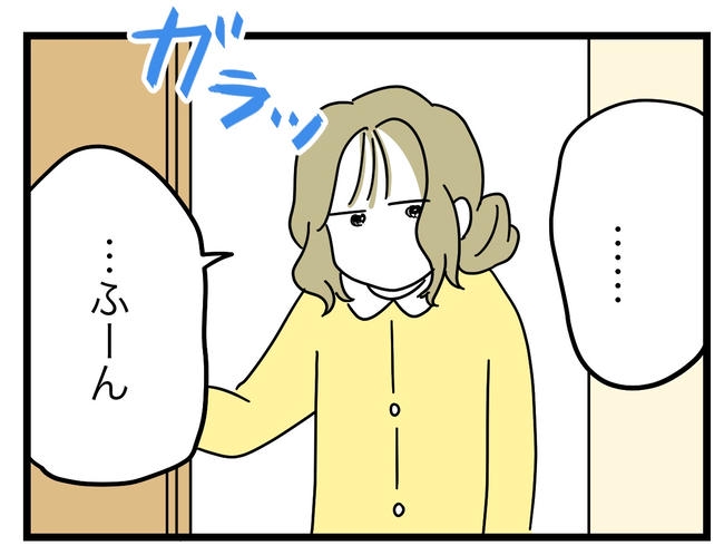 うちの夫は手伝わない！／ツムママ