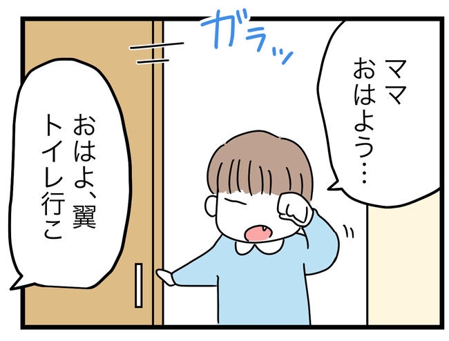 うちの夫は手伝わない！／ツムママ