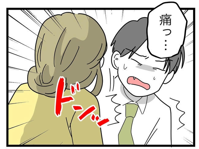 うちの夫は手伝わない！／ツムママ