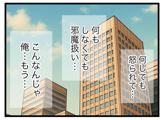 うちの夫は手伝わない！／ツムママ