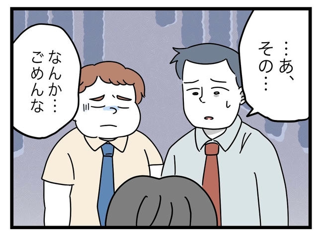 うちの夫は手伝わない!/ツムママ