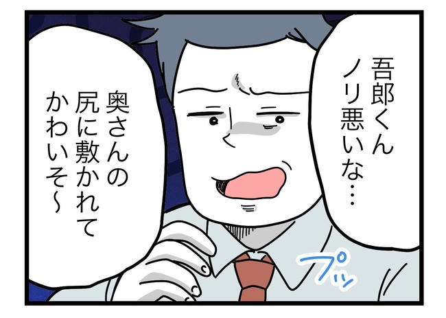 うちの夫は手伝わない！／ツムママ