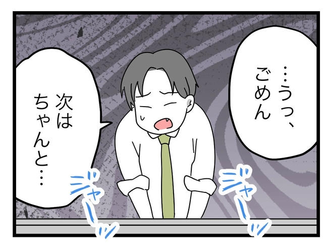 うちの夫は手伝わない！／ツムママ