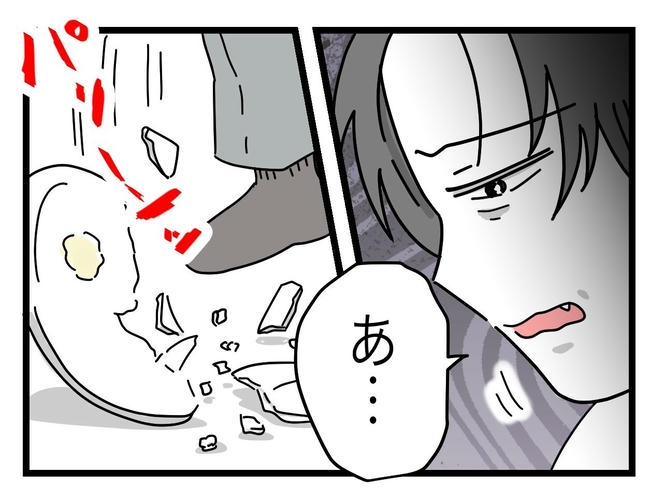 うちの夫は手伝わない！／ツムママ