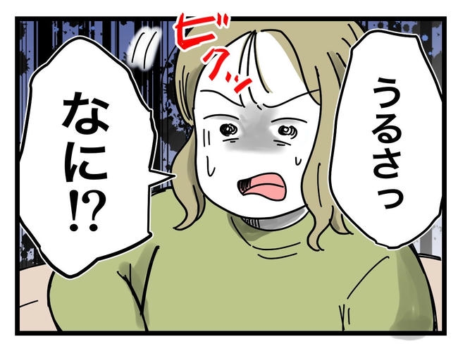 うちの夫は手伝わない！／ツムママ