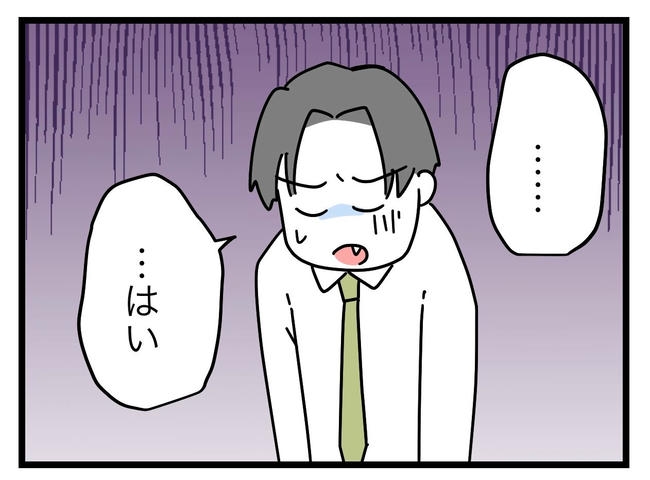 うちの夫は手伝わない！／ツムママ
