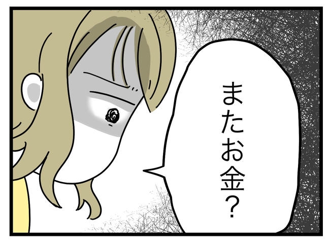うちの夫は手伝わない！／ツムママ