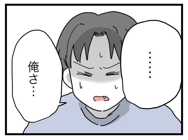 うちの夫は手伝わない！／ツムママ