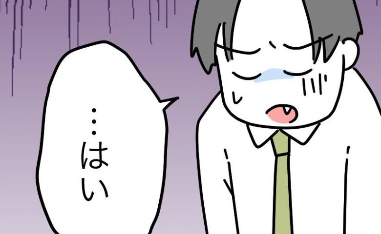 妻「少しは自分で考えろよ」夫「はい…」家事育児放棄夫が洗濯で挽回するも妻激怒→形勢逆転のワケ #うちの夫は手伝わない！ 50
