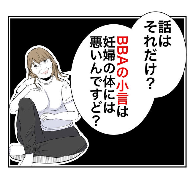 となりの奥さんは略奪妻／キナコモチかあさん