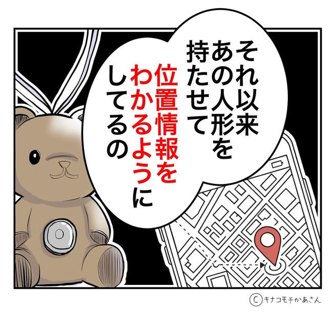 となりの奥さんは略奪妻／キナコモチかあさん