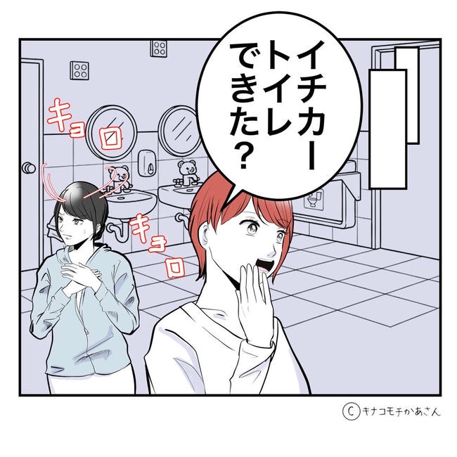 となりの奥さんは略奪妻／キナコモチかあさん